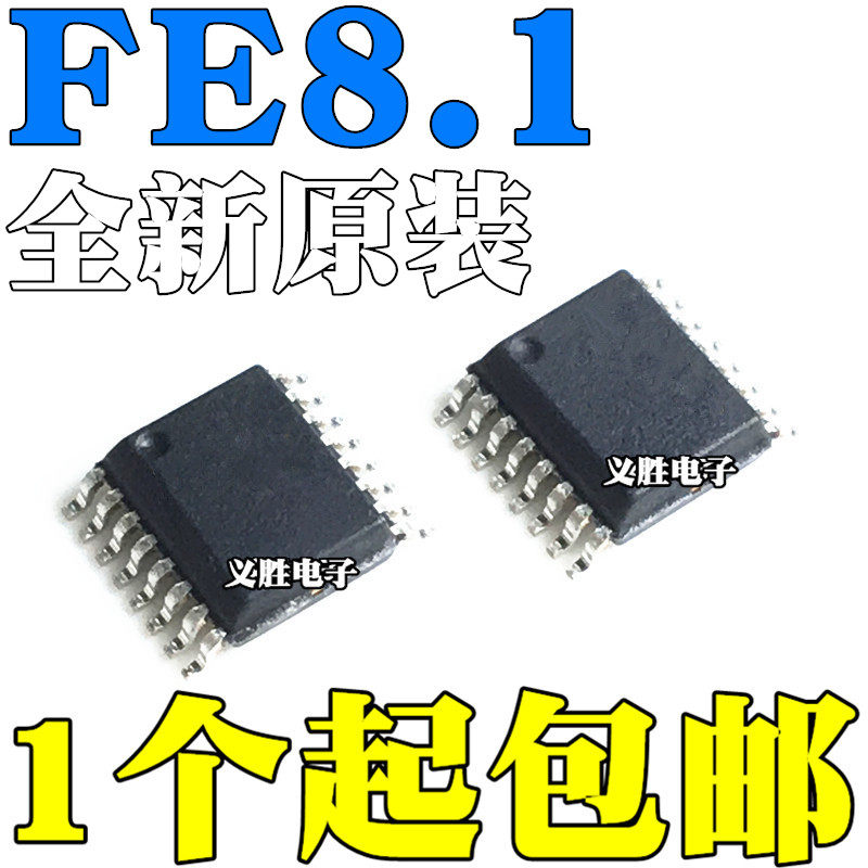 全新原装 FE8.1-FSOP16A USB2.0/HUB7口分流芯片IC 贴片SSOP16