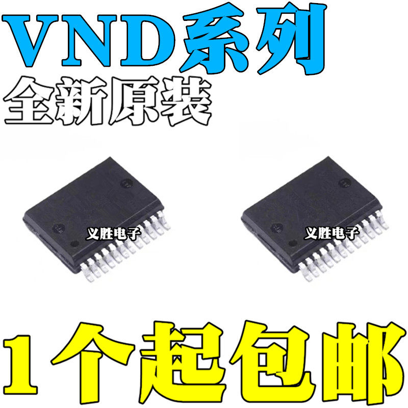 VND5E050AK ACKTR-E 5T035KTR 5T050AKTR MKTR LAKTR MK 830AEPTR
