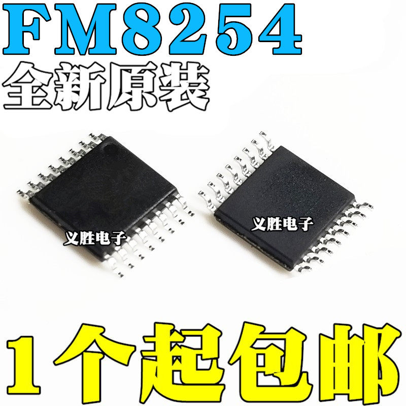 全新原装进口 FM8254AAV FM8254 8254AAV 贴片 TSSOP-16 封装