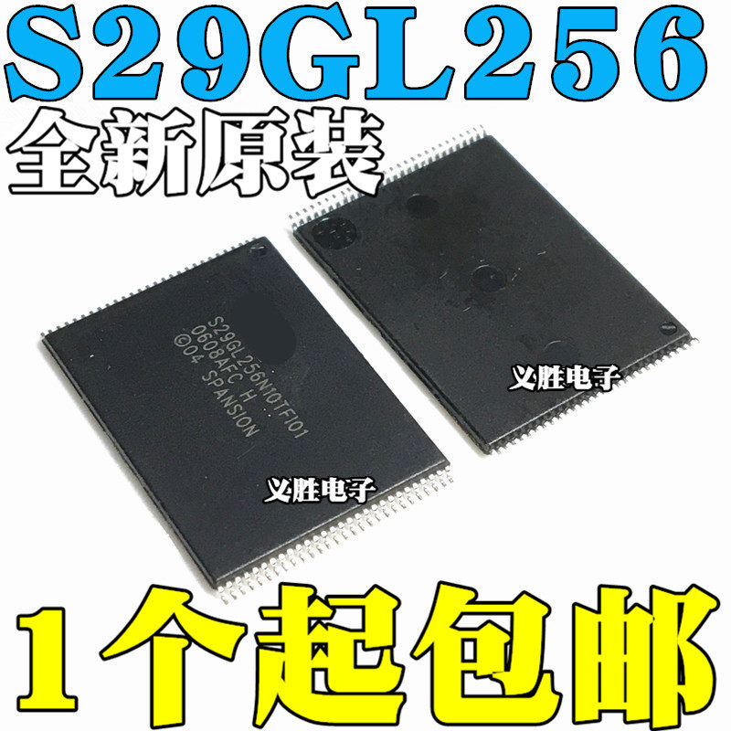 全新原装 S29GL256N10TFI01 S29GL256 32M闪存FLASH TSSOP-56