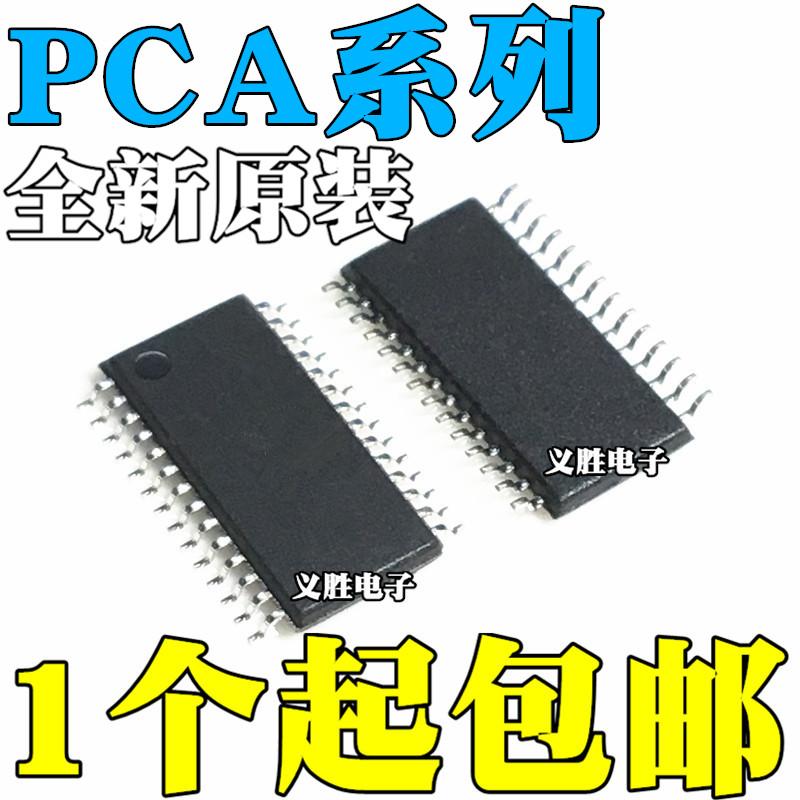 全新 PCA8885TS/Q900/1 PCA9575PW2,118 PCA9685PW TSSOP28