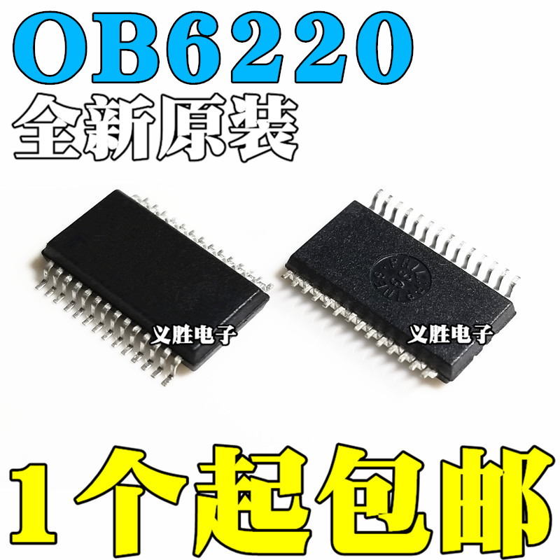全新原装 OB6220 OB6220VP OB6220RVPA 贴片 SSOP-28 音频芯片
