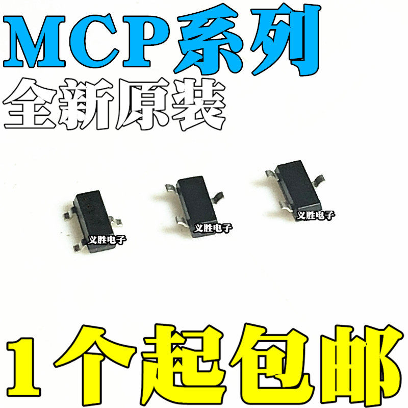MCP100T 102T 112T 1525 1541 9701 120T-300I 195I 290E 485I/TT