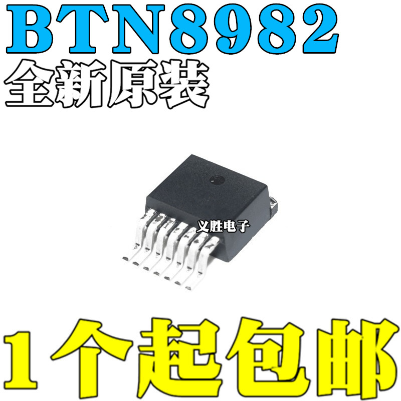 全新原装 BTN8982 BTN8982TA 贴片TO-263 电机驱动控制芯片