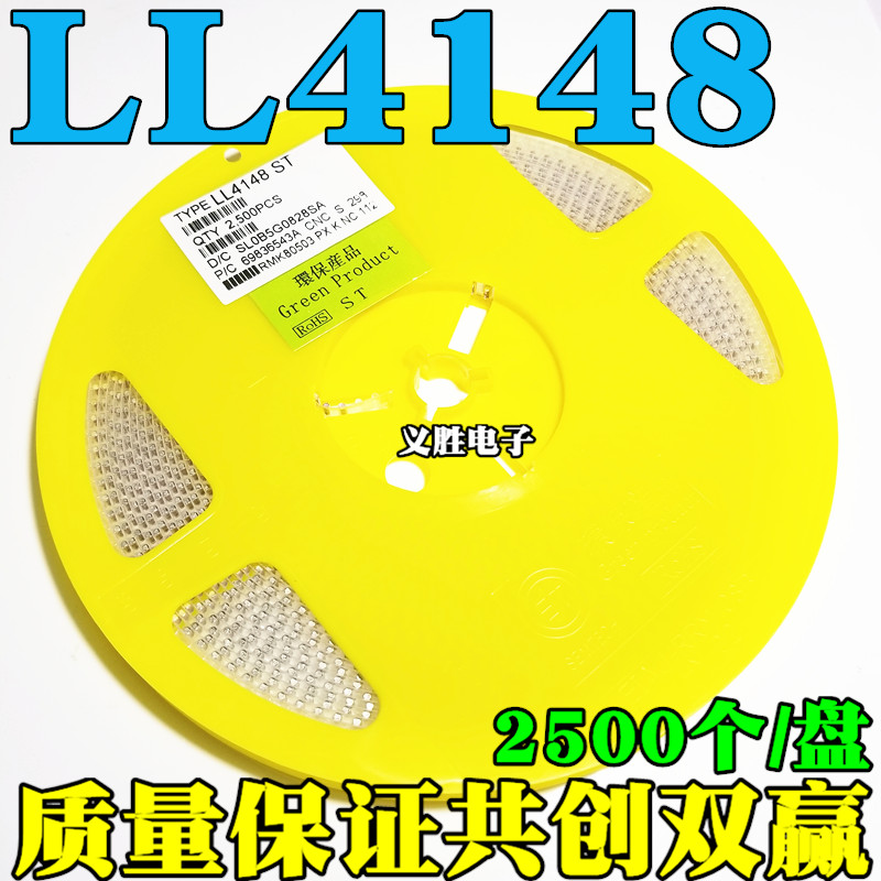 1N4148 1N4148 LL4148 SOD-80 patch cylindrical glass LL34 1206 (100) -Taobao