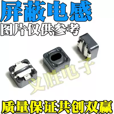 CD74R 68uH (Printed 680) Shield 7 4*7 4*4mm Power Inductor CDRH (50pcs)