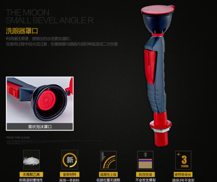 Factory Inspection One-Mouth Eyewash Laboratory Laboratory Hospital Factory Portable Mobile Emergency Spray