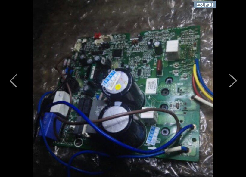 Maintenance Gligue variable frequency air conditioning OUTSIDE BOARD KFR-35W FNC07-330138392W8263L MAINTENANCE COSTS