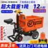Site electric tricycle engineering dump trolley Ash bucket truck Agricultural breeding pull manure stainless steel dump truck