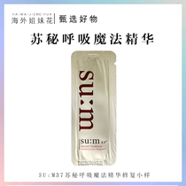 SU:M37 SU secret breath magic essence large pore repair small sample 1 pack 120 pieces