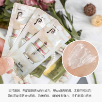whoo after secret paste self-generated face cream sample three-in-one regeneration moisturizing secret paste
