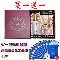 After the secret essence pack 90ml to the secret mask