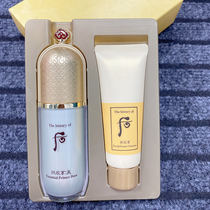 WHOO after Gong Chenxiang beauty Jade essence set single green pink makeup cream base isolation cream set