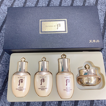 Dan four-piece set sample box
