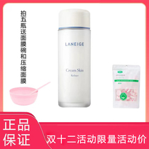 (Double 12 active price) Lanzhi wet finishing water mask multi - function 150ml