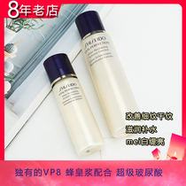 Shengkung Yue micro watery box refreshing water 70ml lotion 30ml moisturizing