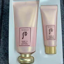 Post - water yellow face coat box 180ml 40ml