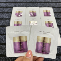 Han Ouhui OHUI reverse space-time collagen cream eye cream essence small sample pull firming moisturizing 30 tablets