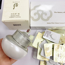 After-snow plaster dress 20ml (send 30 pieces of plaster small sample)