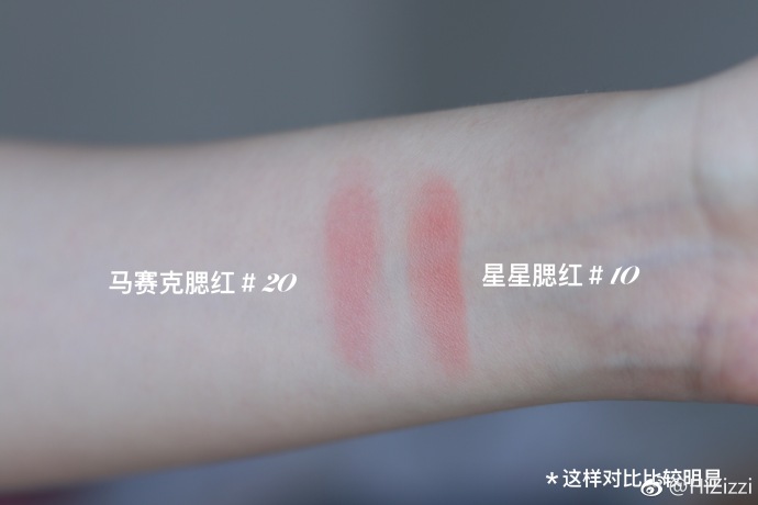 Đức nude nude blush khảm silky đào quế tăng tôi lên 30 20 - Blush / Cochineal má hồng kem