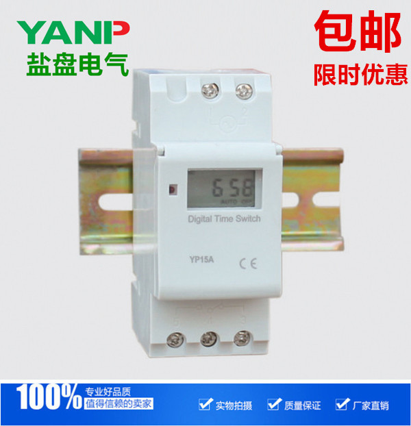 THC15A THC15A AC220V Microcomputer switch time control timer home distribution box rail style