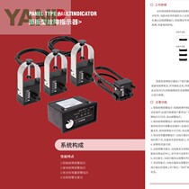 EKL-4 panel type ground and short circuit fault indicator Short circuit and ground fault indicator embedded in EKL4