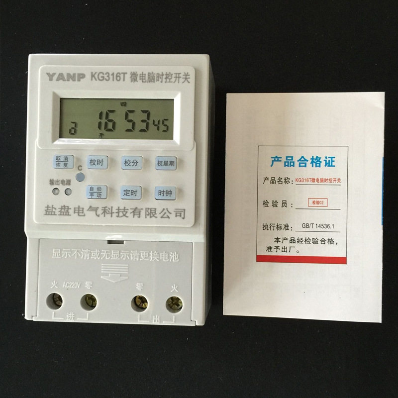 DC KG316T 12V Microcomputer time-control switch light box time timer DC12V 3000W