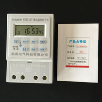 DC KG316T 12V microcomputer time control switch light box time timer DC12V 3000W