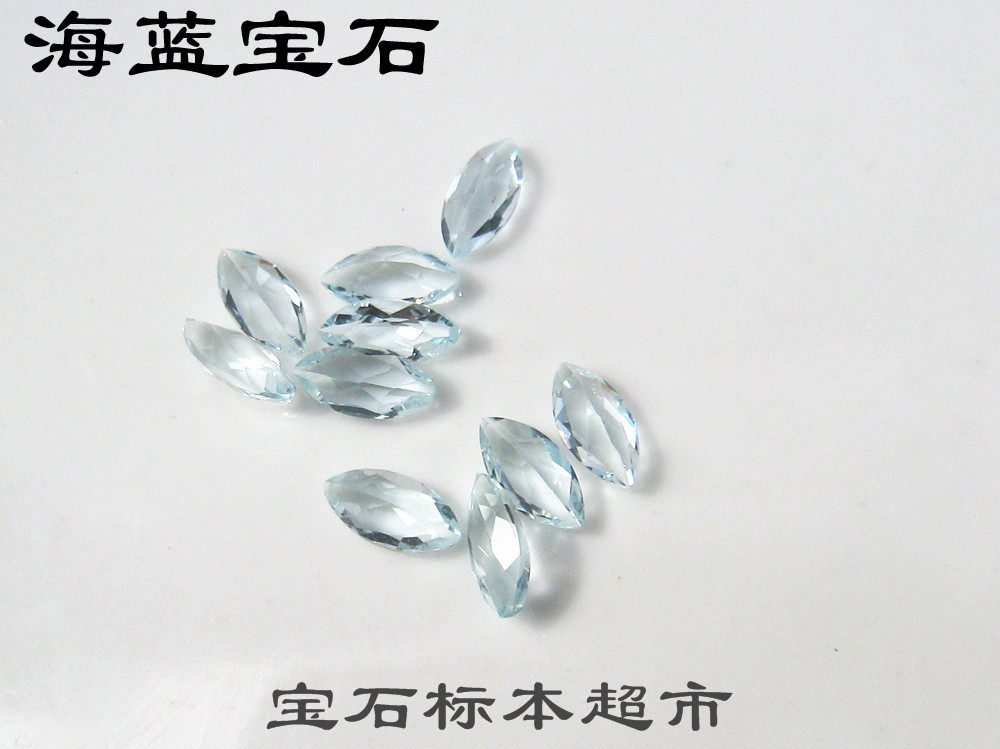 Aquamarine Horse Eye Faceted 3 5*7mm Gemstone Specimen A004