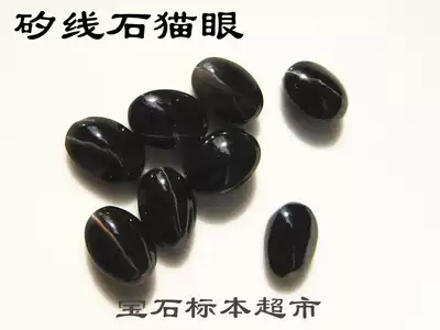 Silica line stone 5*7mm with cat's eye bare stone Baoyu stone specimen A052