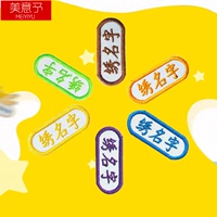 Только 10 имен