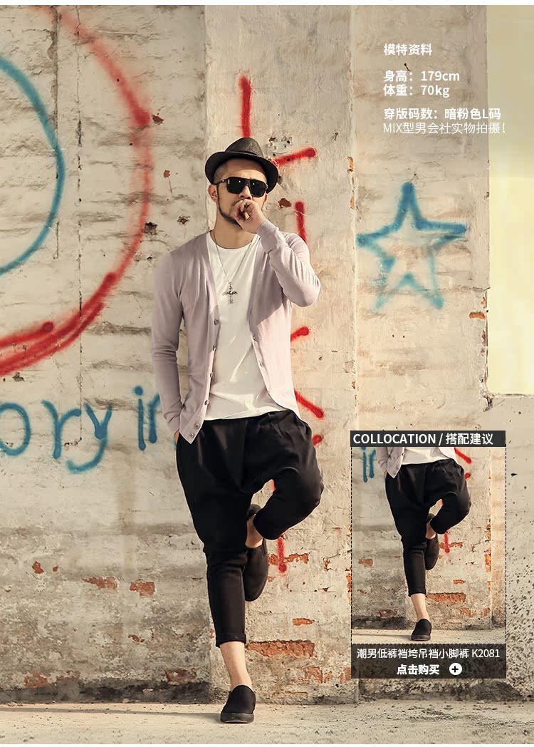 2018 mùa xuân người đàn ông mới của chiếc áo đan len cardigan loại nam rắn màu áo len cardigan áo len J755