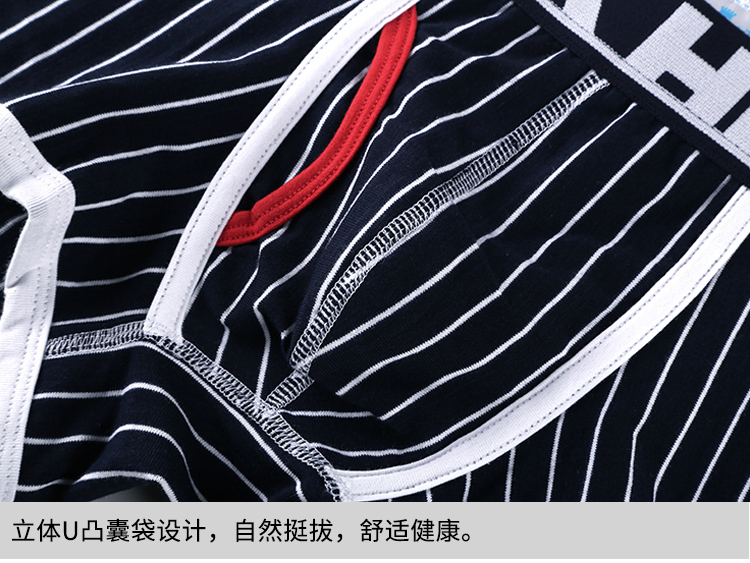 Thời trang sọc đồ lót cotton nam đồ lót boyshort eo U túi lồi thoáng khí quần thể thao 衩 triều U94 quần sịp nam