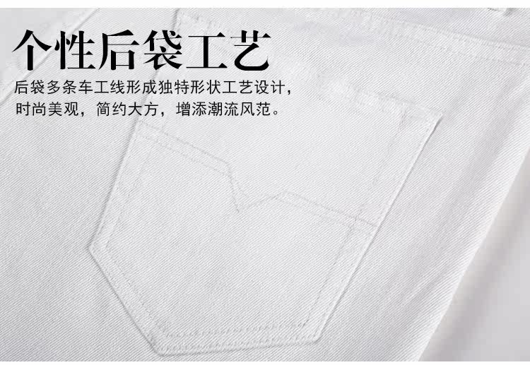 Jeans pour jeunesse MIXLIMITED - Ref 1483306 Image 67