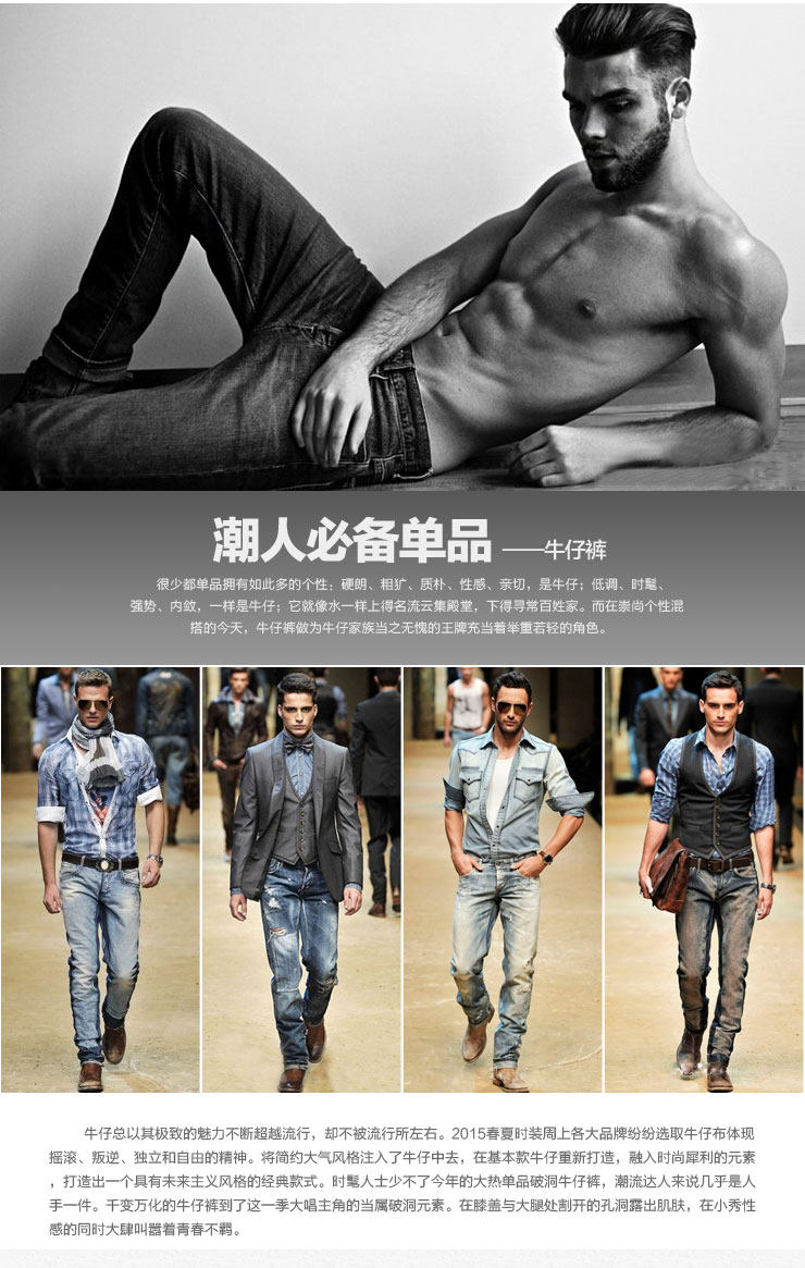 Jeans pour jeunesse pieds Slim - Ref 1483342 Image 64