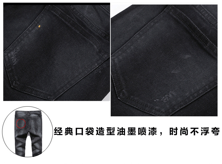 Jeans pour jeunesse pour Quatre saisons - Ref 1483331 Image 78