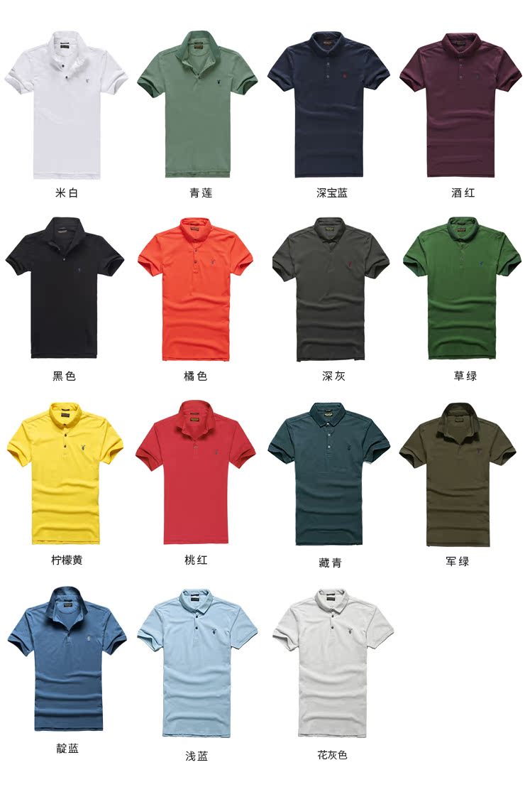 Mùa hè 2019 mới AS đầu cừu cotton màu rắn nam ve áo ngắn tay áo thun Slim Anh POLO áo sơ mi T532 áo polo nam