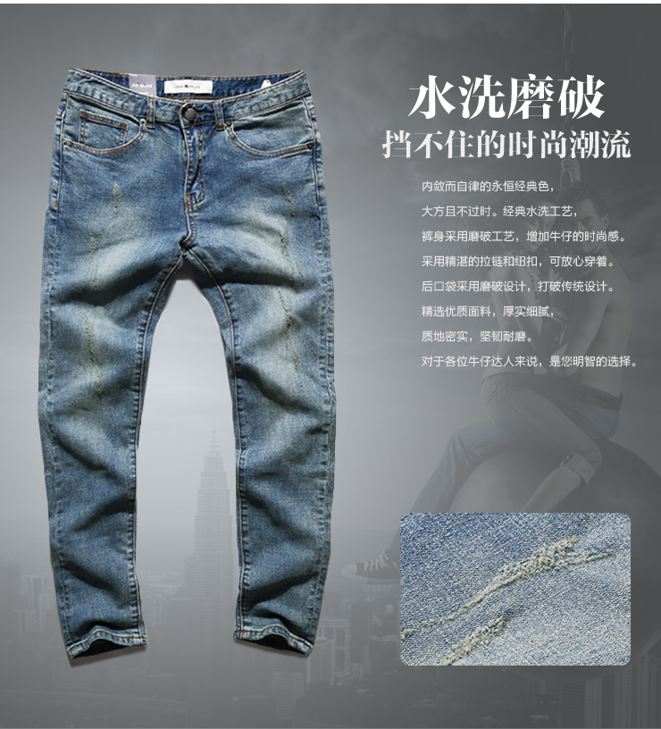Jeans pour jeunesse pour automne - Ref 1483326 Image 8