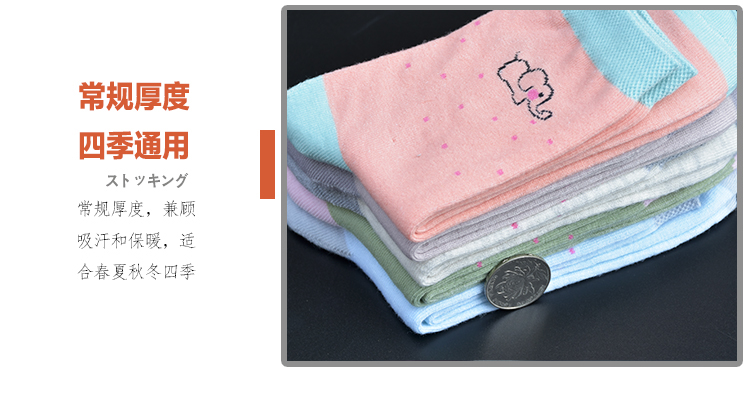 [Ưu đãi đặc biệt cho các mẫu mùa thu và mùa đông] vớ nữ bằng đất vớ cotton ống vớ mùa đông tất nữ cao cấp