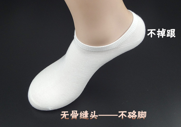 Chaussettes - collants USANGP YSP1012 M Boats - Ref 755226 Image 7