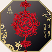 Qiaoyi boutique Chinese knot large hand-woven silk thread town house to ward off evil spirits housewarming gift-Qingfu reunion