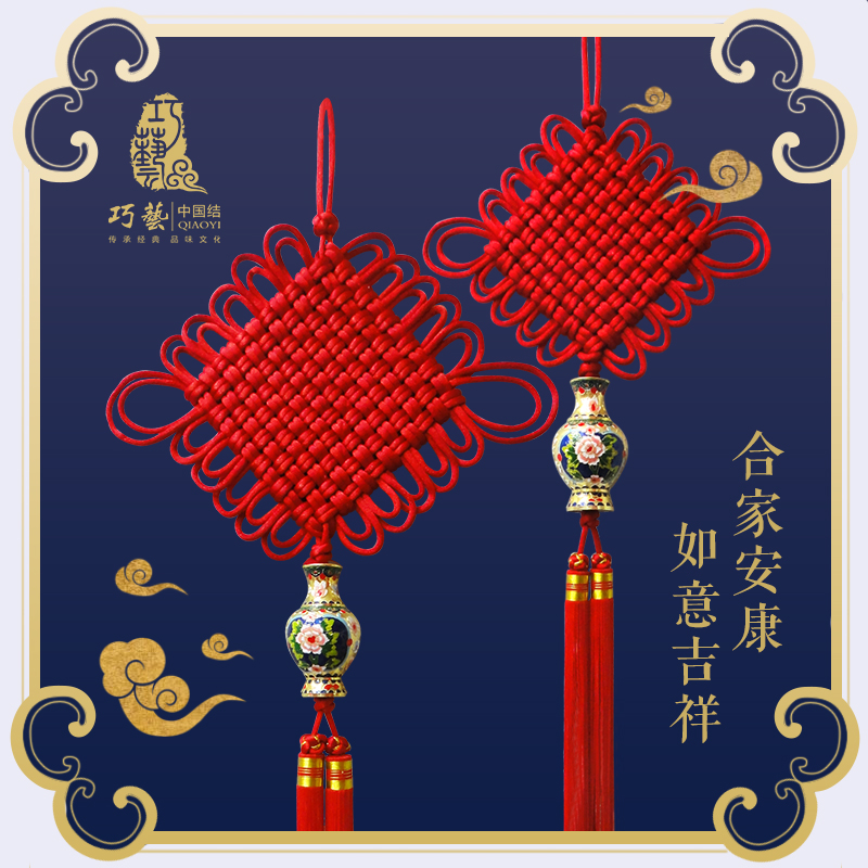 The Qiaoyi Boutique Grand China Jijing Tai Blue Happy Birthday Sujo Relocation Gift Newlyweds Home Decoration Double Decor Plus Bottle