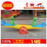 Детские качели для домашнего использования, мультяшная балансировочная доска для детского сада для двоих, увеличенная толщина