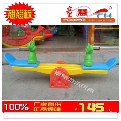 Детские качели для домашнего использования, мультяшная балансировочная доска для детского сада для двоих, увеличенная толщина