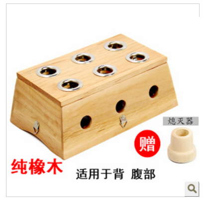 家用新型加厚橡木六孔艾灸盒纯实木木制艾条温灸器腰背部专用全身