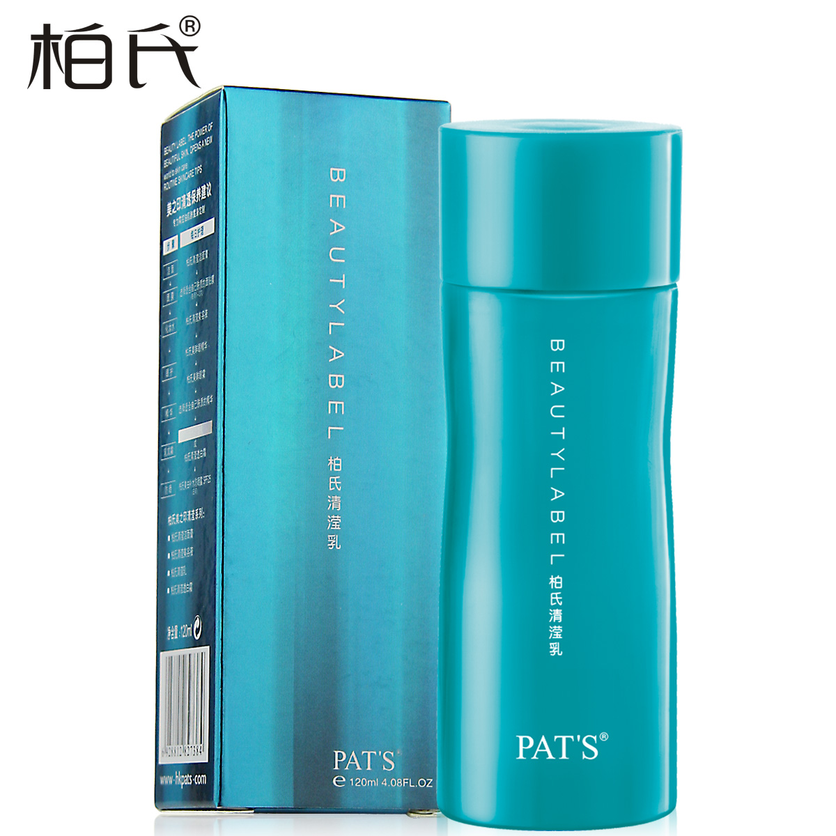 柏氏清滢乳120ml 柏氏化妆品美之印 控油女士乳液紧致收毛孔