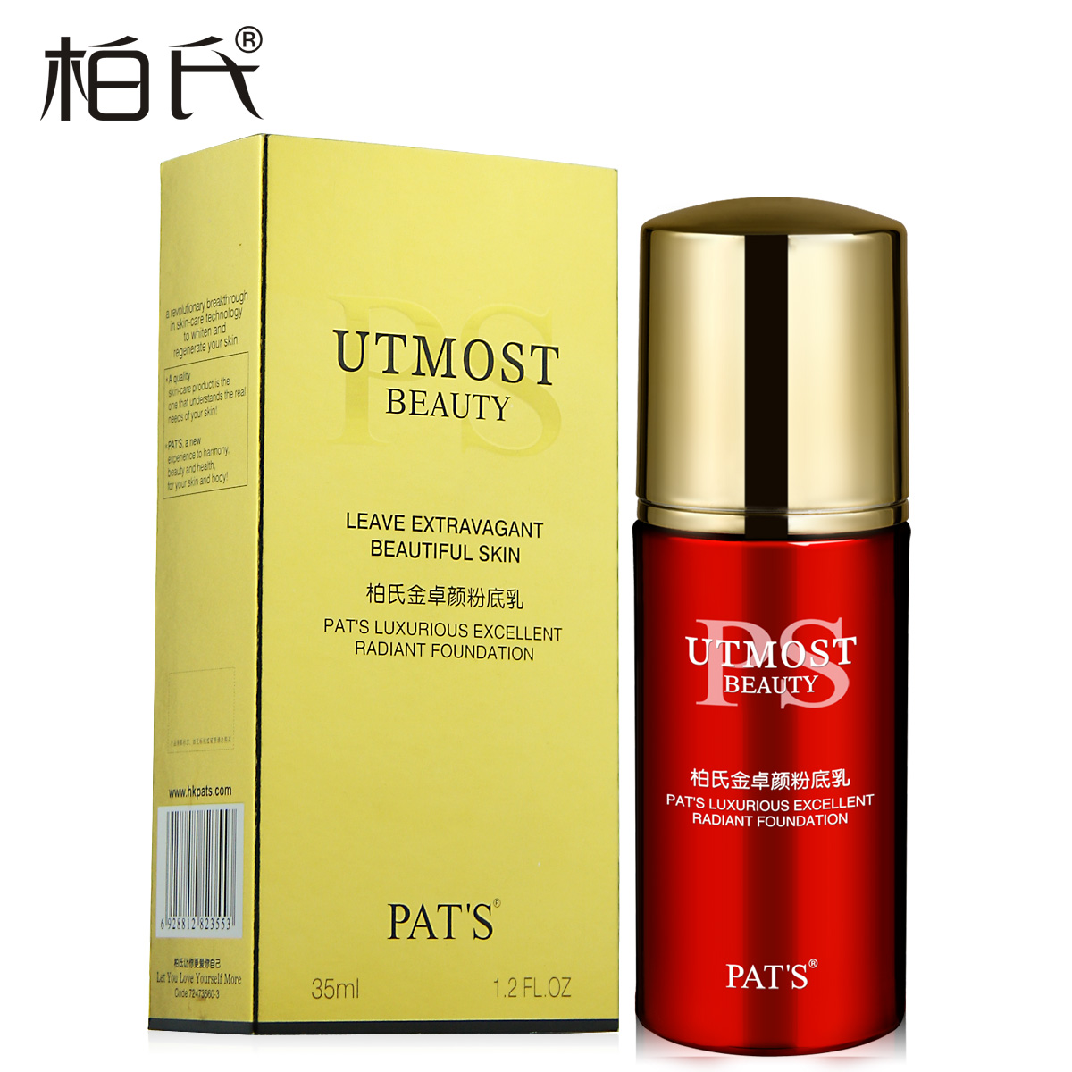 PAT'S/柏氏化妆品金卓颜粉底乳35ml抗皱亮颜隔离滋养保湿