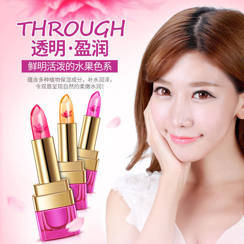 泊泉雅墨菊果冻温变唇膏口红保湿滋润补水提靓唇色防干裂学生女