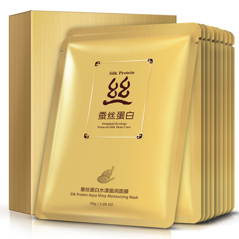 泊泉雅蚕丝蛋白面膜女补水保湿收缩毛孔睡眠免洗提亮肤色学生正品