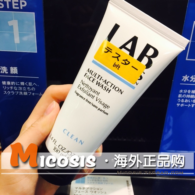 日本代购 LAB SERIES/朗仕男士多功能洁面乳/泡沫洗面奶100ml 预